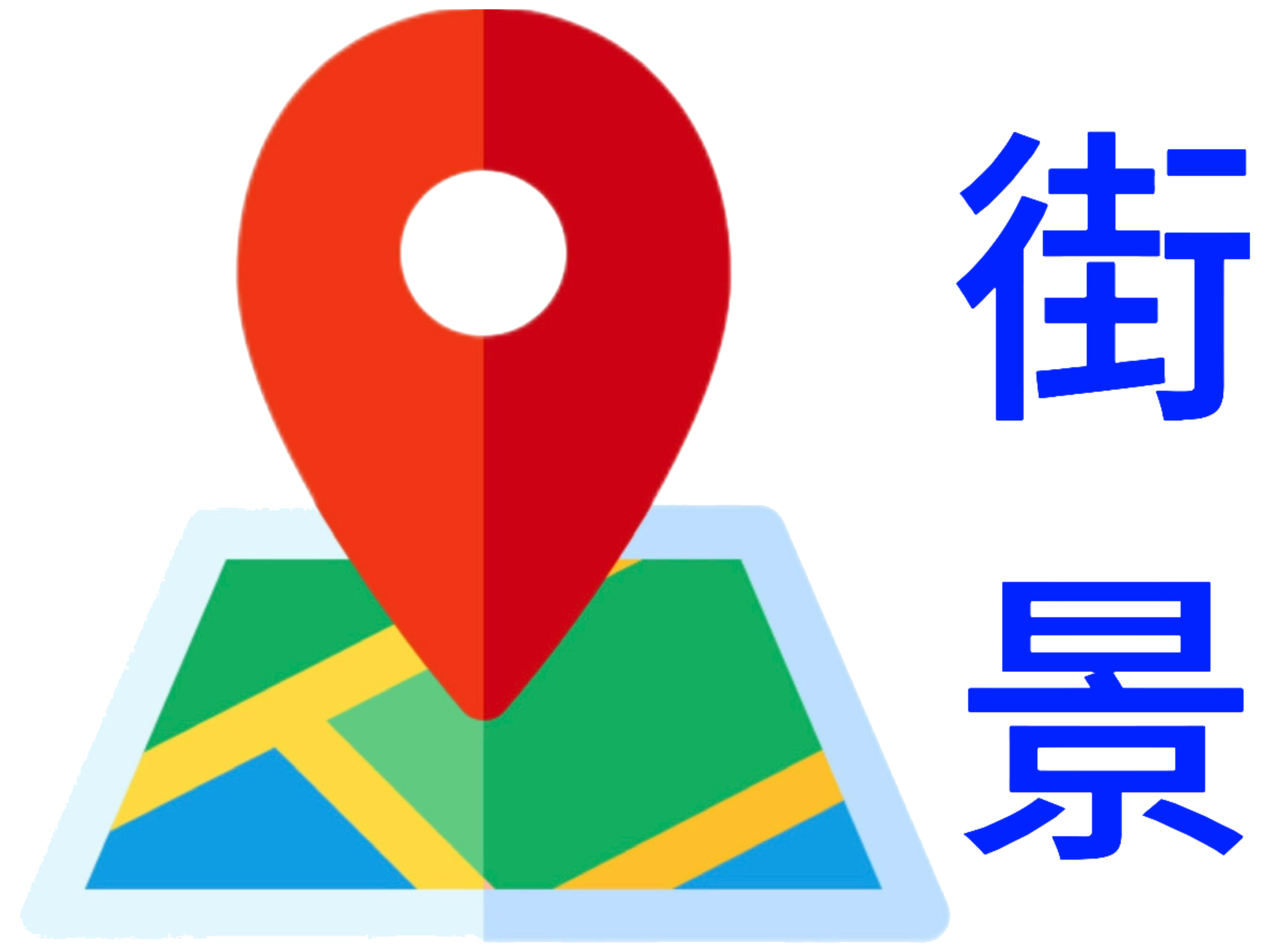 打開地圖